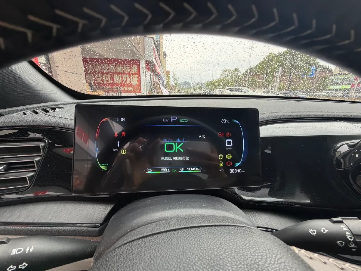 2024 BYD Qin Plus 1.5L 110HP L4 E-CVT PHEV 8.32KWH,autocango,china used car exporter,china ev exporter,chinese used car exporter,chinese used ev exporter