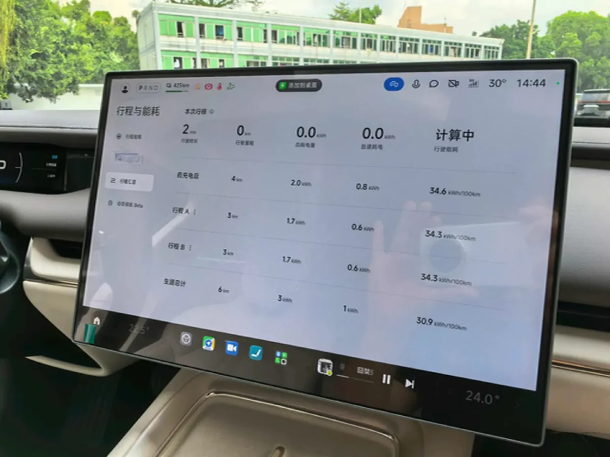 2026 Avatr 07 1.5T 156HP L4 REEV,autocango,china used car exporter,china ev exporter,chinese used car exporter,chinese used ev exporter