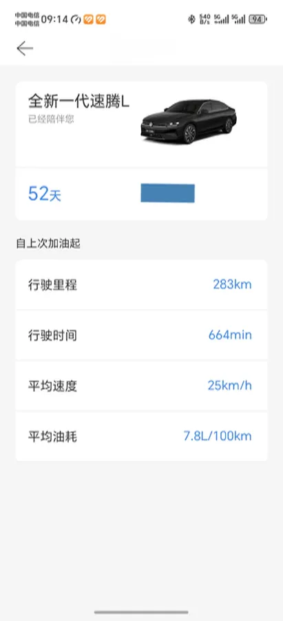 2026 Volkswagen Sagitar 1.5T 160HP L4 7DCT,autocango,china used car exporter,china ev exporter,chinese used car exporter,chinese used ev exporter