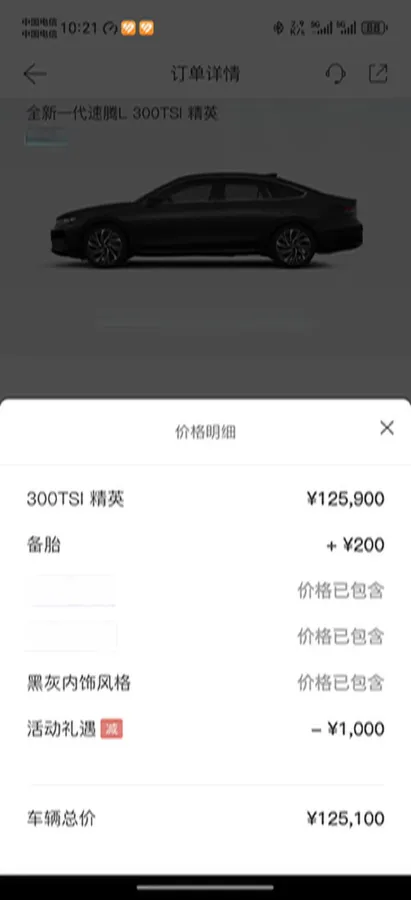 2026 Volkswagen Sagitar 1.5T 160HP L4 7DCT,autocango,china used car exporter,china ev exporter,chinese used car exporter,chinese used ev exporter