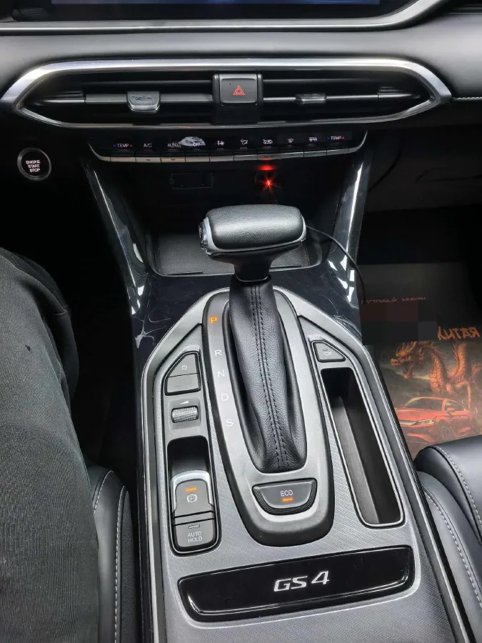 2022 GAC Trumpchi GS4 1.5T 169HP L4 6AT,autocango,china used car exporter,china ev exporter,chinese used car exporter,chinese used ev exporter