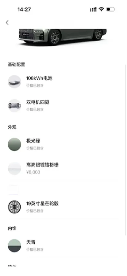 2024 Zeekr 009 BEV 108KWH,autocango,china used car exporter,china ev exporter,chinese used car exporter,chinese used ev exporter