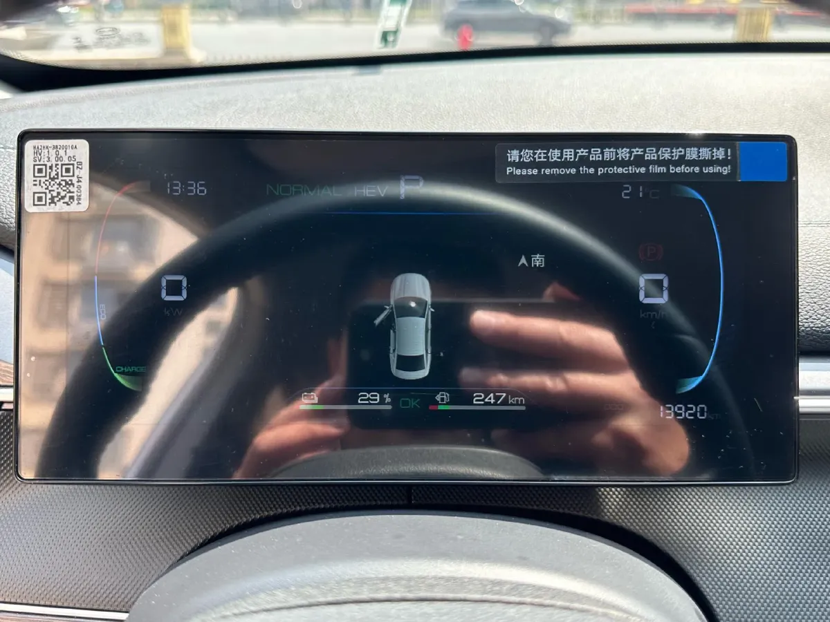 2024 BYD Destroyer 05 1.5L 110HP L4 E-CVT PHEV 8.3KWH,autocango,china used car exporter,china ev exporter,chinese used car exporter,chinese used ev exporter