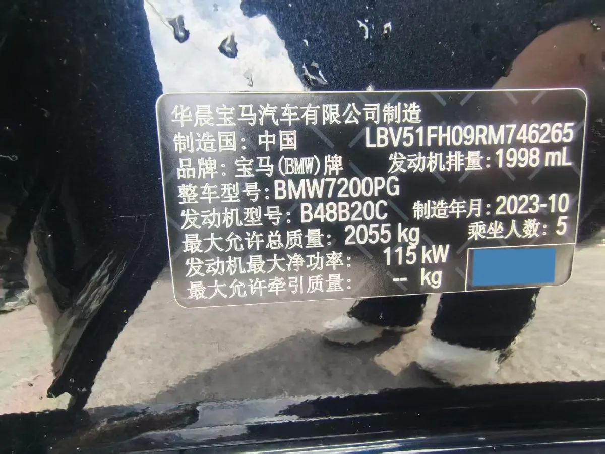 2024 BMW 3 Series 2.0T 156HP L4 8AT,autocango,china used car exporter,china ev exporter,chinese used car exporter,chinese used ev exporter