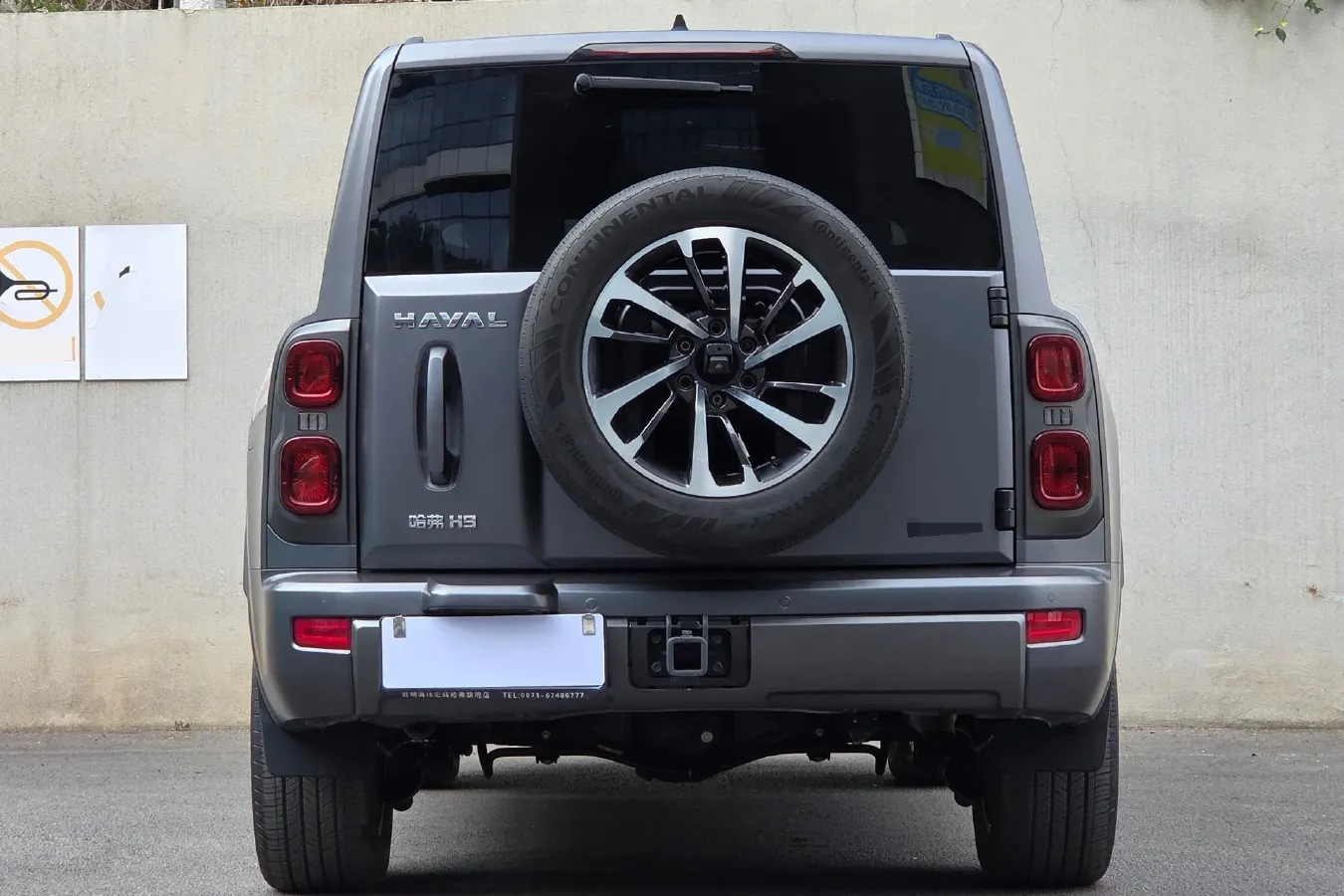 2024 Haval H9 2.0T 224HP L4 8AT,autocango,china used car exporter,china ev exporter,chinese used car exporter,chinese used ev exporter