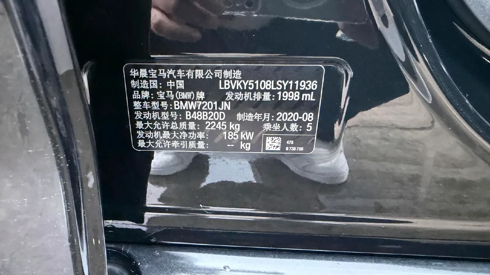 2020 BMW 5 Series 2.0T 252HP L4 8AT,autocango,china used car exporter,china ev exporter,chinese used car exporter,chinese used ev exporter