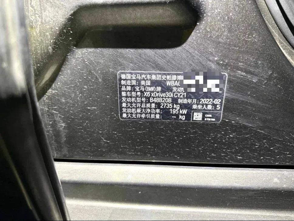 2022 BMW X6 2.0T 265HP L4 8AT,autocango,china used car exporter,china ev exporter,chinese used car exporter,chinese used ev exporter