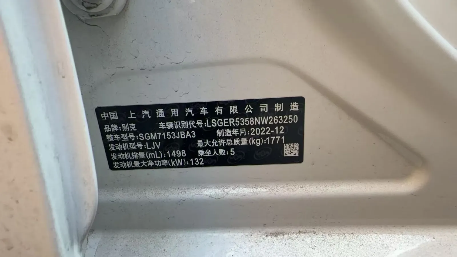 2023 Jetour X70 PRO 2.0T 254HP L4 7DCT,autocango,china used car exporter,china ev exporter,chinese used car exporter,chinese used ev exporter