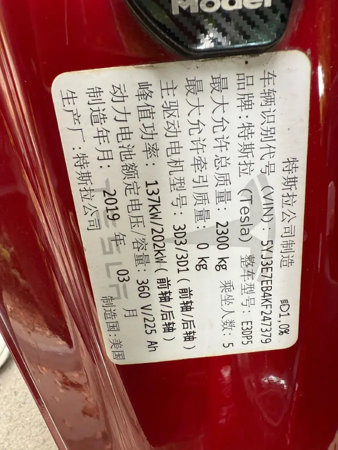 2019 Tesla Model 3 BEV 81KWH,autocango,china used car exporter,china ev exporter,chinese used car exporter,chinese used ev exporter