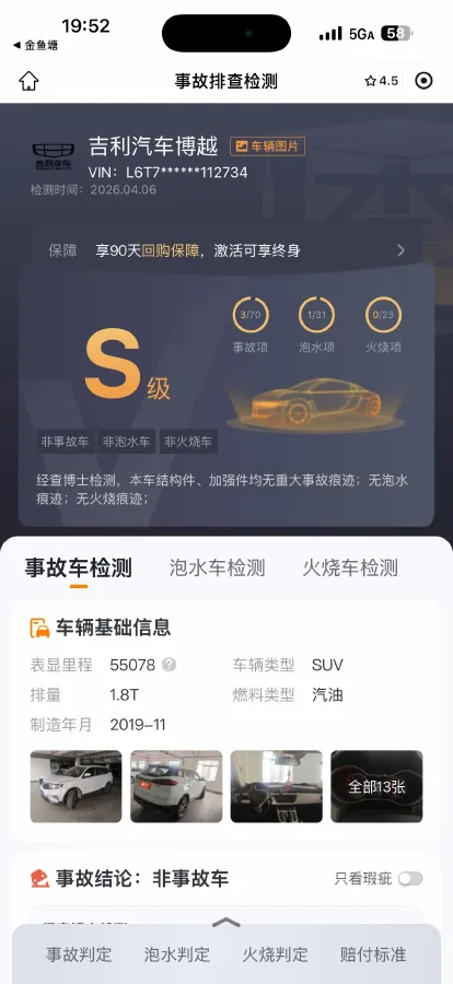 2020 Roewe i6 1.5T 169HP L4 7DCT,autocango,china used car exporter,china ev exporter,chinese used car exporter,chinese used ev exporter