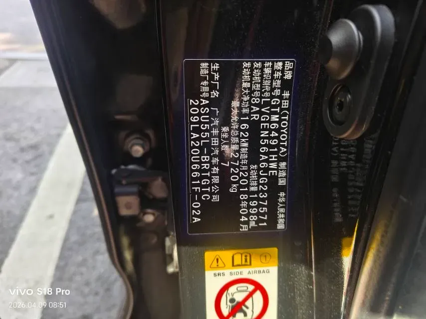 2018 Toyota Highlander 2.0T 220HP L4 6AT,autocango,china used car exporter,china ev exporter,chinese used car exporter,chinese used ev exporter