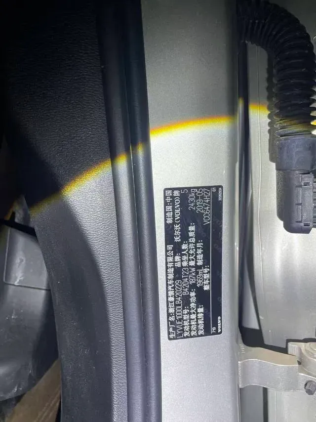 2020 Volvo XC60 2.0T 254HP L4 8AT,autocango,china used car exporter,china ev exporter,chinese used car exporter,chinese used ev exporter