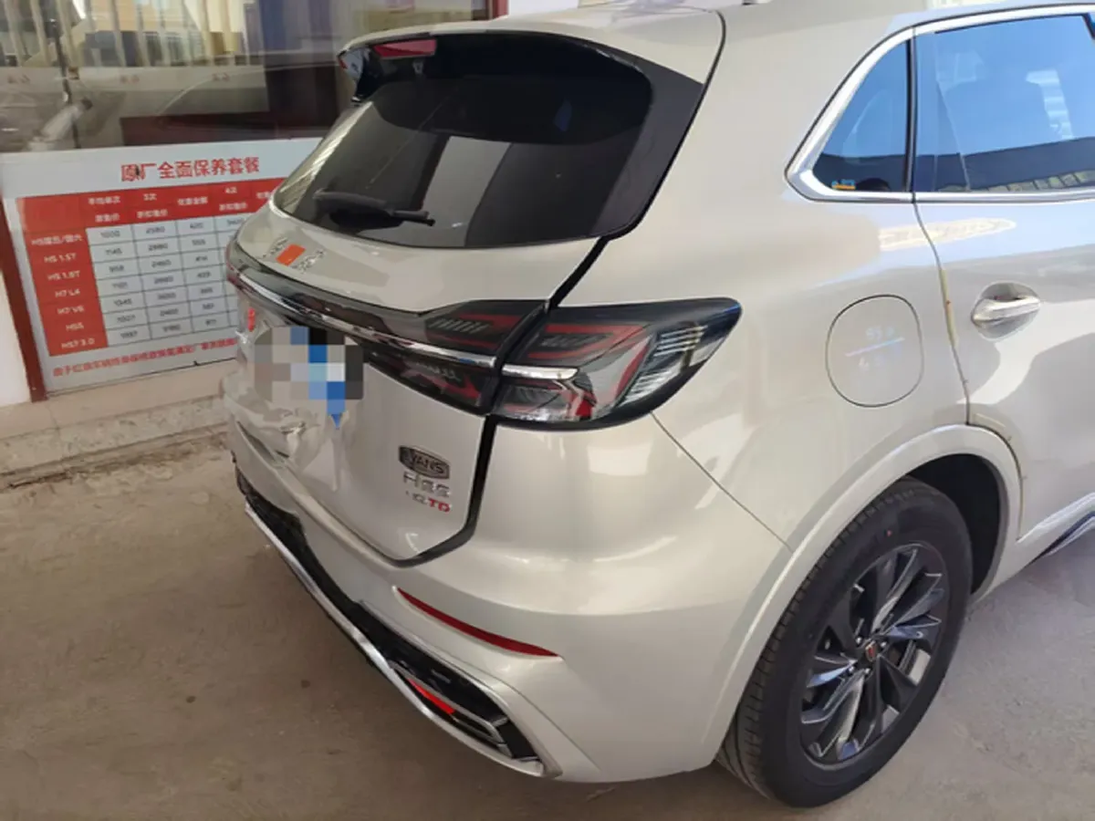 2023 HongQi HS5 2.0T 252HP L4 8AT,autocango,china used car exporter,china ev exporter,chinese used car exporter,chinese used ev exporter