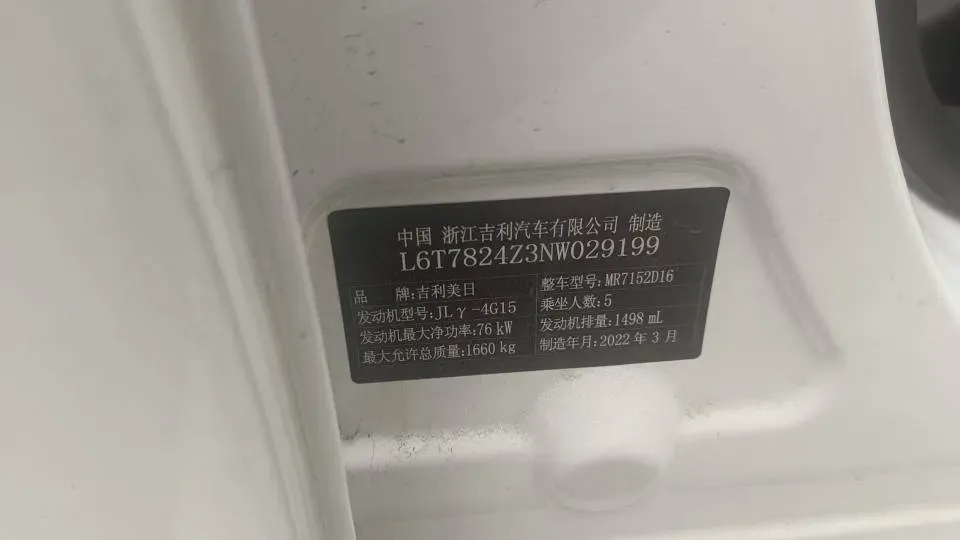 2021 BaoJun 530 1.5T 147HP L4 CVT,autocango,china used car exporter,china ev exporter,chinese used car exporter,chinese used ev exporter