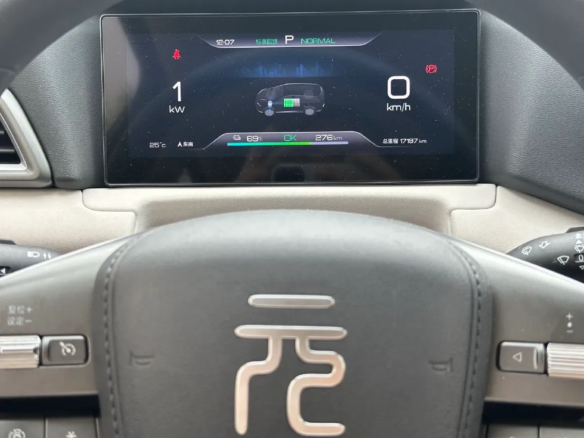 2024 BYD YuanUP BEV 45.12KWH,autocango,china used car exporter,china ev exporter,chinese used car exporter,chinese used ev exporter