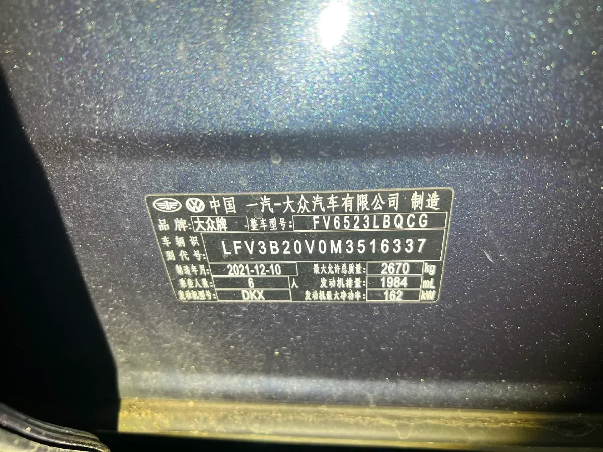 2022 Volkswagen Talagon 2.0T 220HP L4 7DCT,autocango,china used car exporter,china ev exporter,chinese used car exporter,chinese used ev exporter