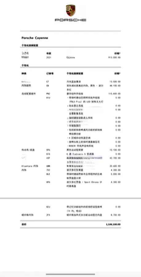 2019 Porsche Cayenne 3.0T 340HP V6 8AT,autocango,china used car exporter,china ev exporter,chinese used car exporter,chinese used ev exporter