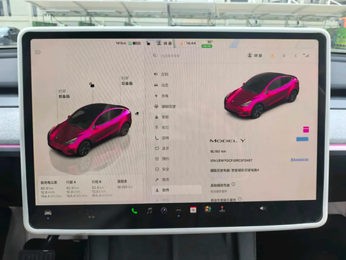 2024 Iveco OuSheng BEV 77.28KWH,autocango,china used car exporter,china ev exporter,chinese used car exporter,chinese used ev exporter