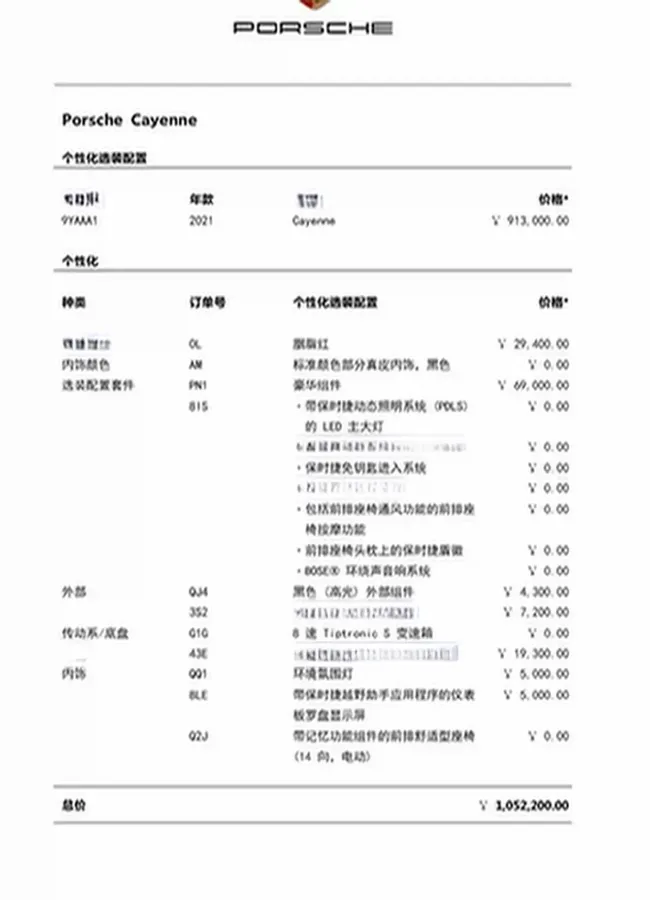 2019 Porsche Cayenne 3.0T 340HP V6 8AT,autocango,china used car exporter,china ev exporter,chinese used car exporter,chinese used ev exporter