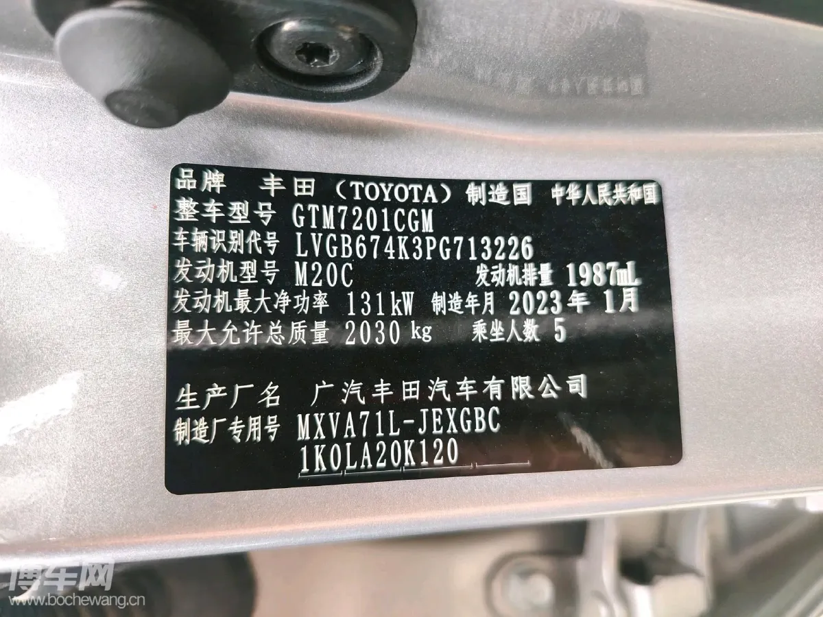 2021 Toyota Camry 2.0L 178HP L4 CVT,autocango,china used car exporter,china ev exporter,chinese used car exporter,chinese used ev exporter