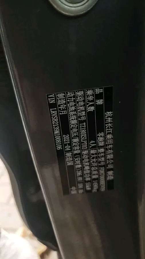 2021 Leapmotor T03 BEV 38KWH,autocango,china used car exporter,china ev exporter,chinese used car exporter,chinese used ev exporter