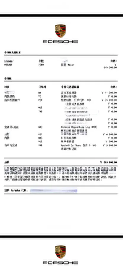 2018 Porsche Macan 2.0T 252HP L4 7DCT,autocango,china used car exporter,china ev exporter,chinese used car exporter,chinese used ev exporter