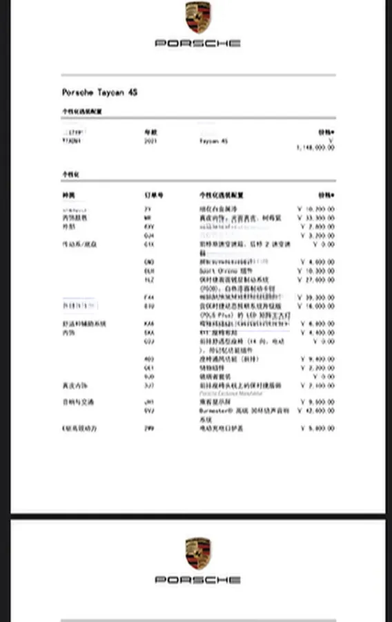 2019 Porsche Taycan 2AT BEV 79.2KWH,autocango,china used car exporter,china ev exporter,chinese used car exporter,chinese used ev exporter