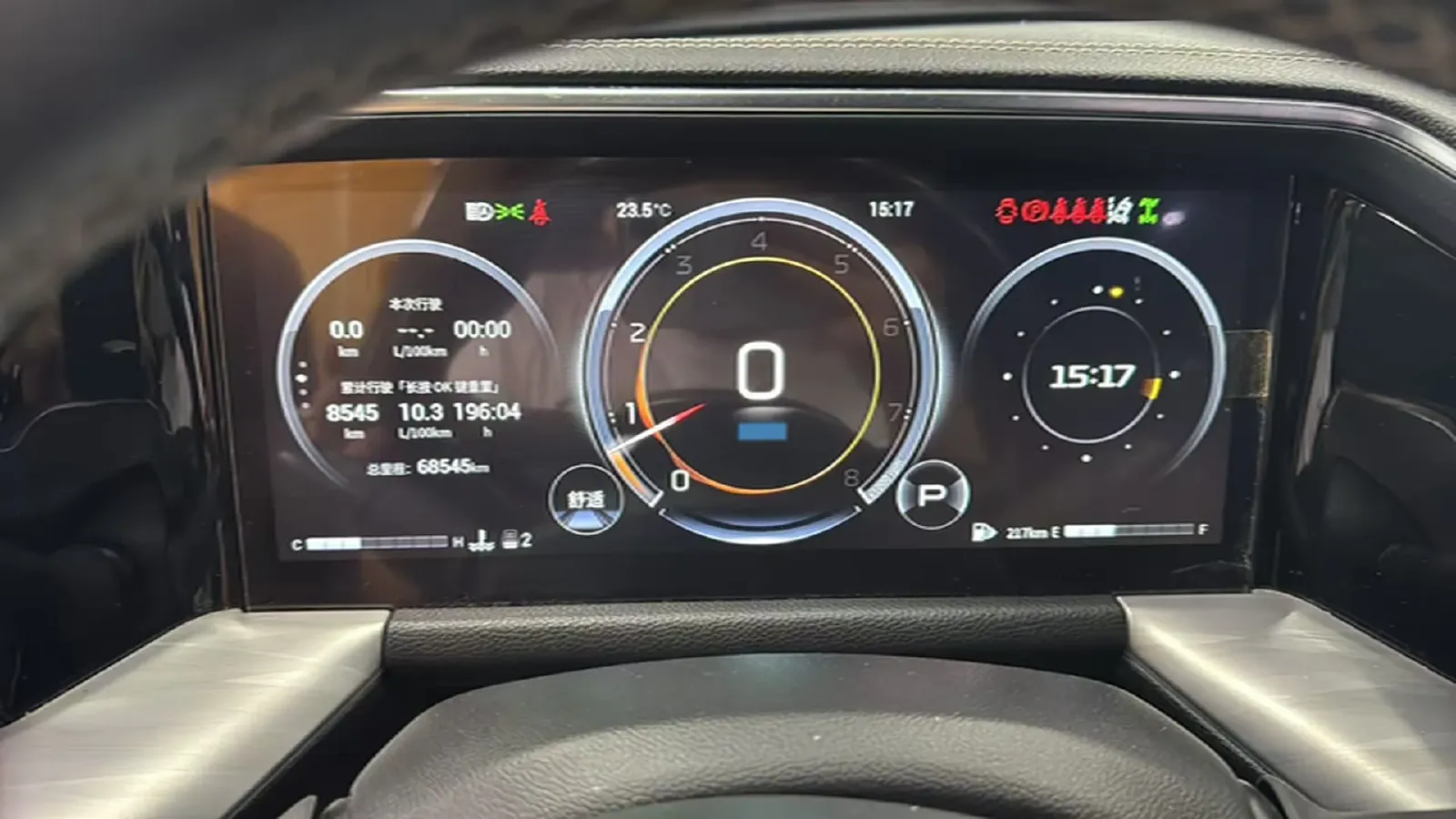 2022 GAC Trumpchi GS8 2.0T 252HP L4 8AT,autocango,china used car exporter,china ev exporter,chinese used car exporter,chinese used ev exporter