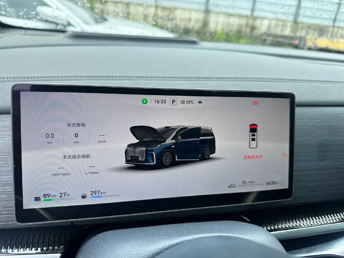 2026 Voyah Dream 1.5T 150HP L4 PHEV,autocango,china used car exporter,china ev exporter,chinese used car exporter,chinese used ev exporter