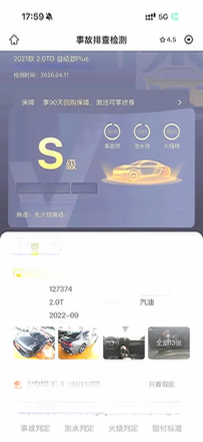 2023 LYNK&CO 03 2.0T 254HP L4 7DCT,autocango,china used car exporter,china ev exporter,chinese used car exporter,chinese used ev exporter