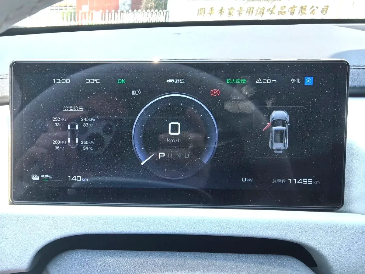 2025 FangChengBao Tai 3 BEV,autocango,china used car exporter,china ev exporter,chinese used car exporter,chinese used ev exporter