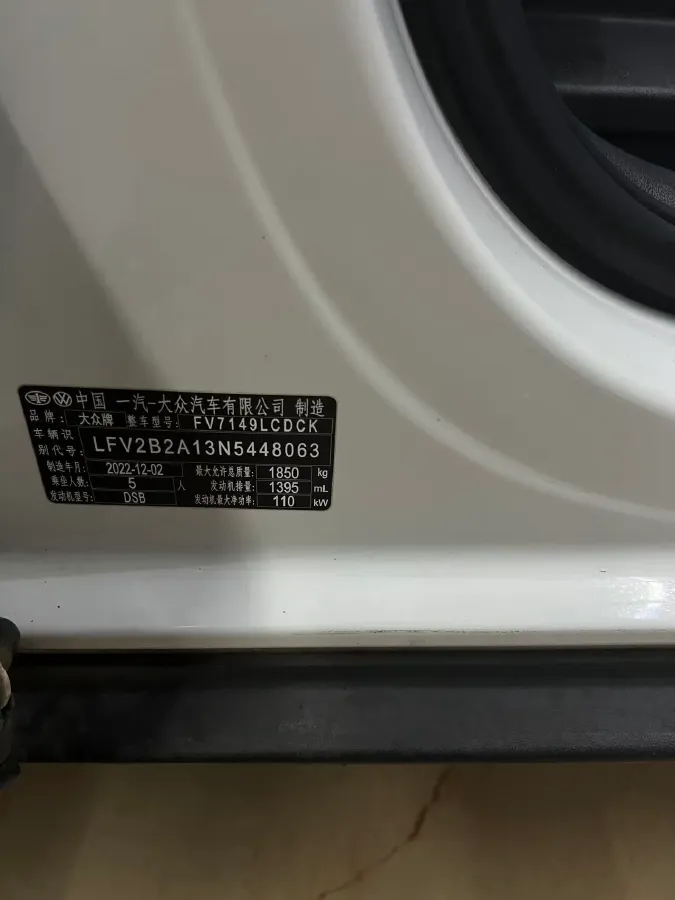 2022 Volkswagen T-Roc 1.4T 150HP L4 7DCT,autocango,china used car exporter,china ev exporter,chinese used car exporter,chinese used ev exporter