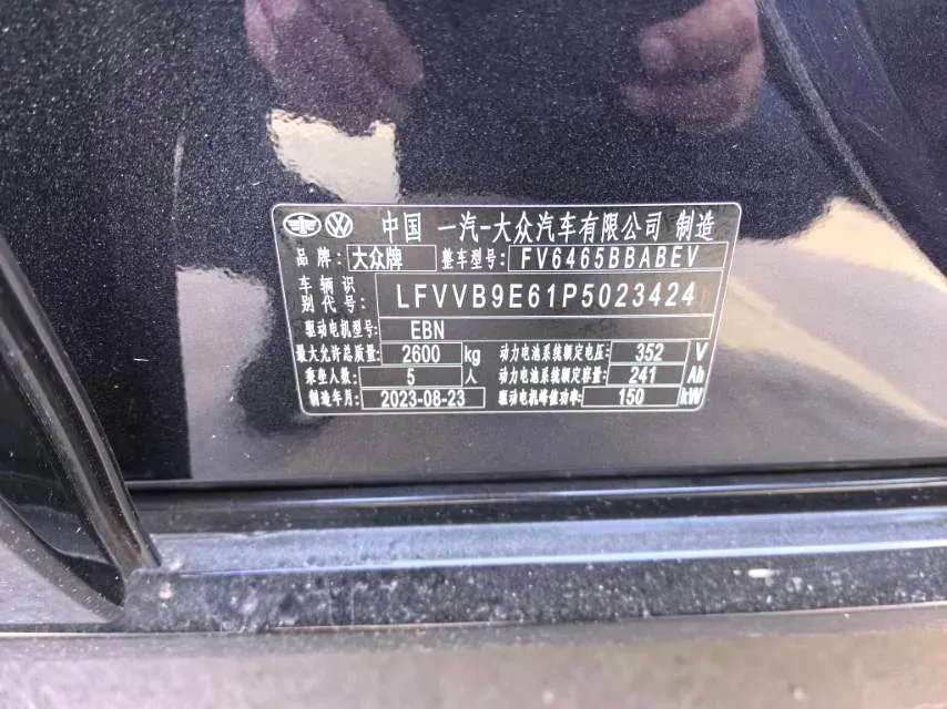 2024 Volkswagen ID.4 Crozz BEV 84.8KWH,autocango,china used car exporter,china ev exporter,chinese used car exporter,chinese used ev exporter