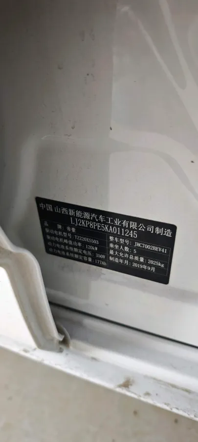 2019 Geometry A BEV 61.9KWH,autocango,china used car exporter,china ev exporter,chinese used car exporter,chinese used ev exporter