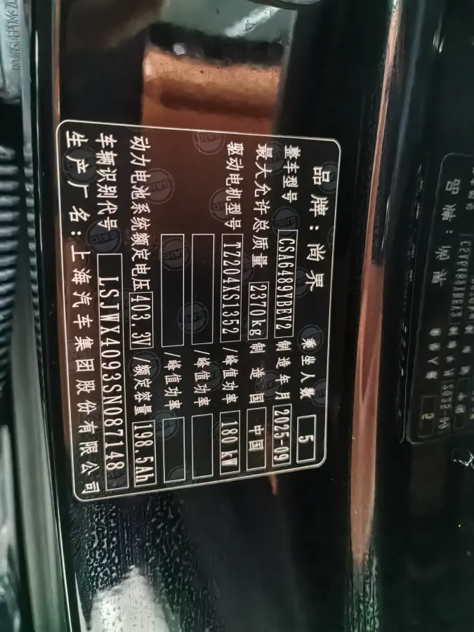 2025 HIMA Shangjie H5 BEV,autocango,china used car exporter,china ev exporter,chinese used car exporter,chinese used ev exporter