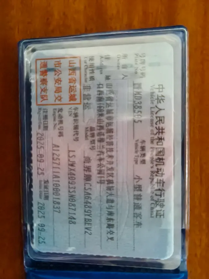 2025 HIMA Shangjie H5 BEV,autocango,china used car exporter,china ev exporter,chinese used car exporter,chinese used ev exporter