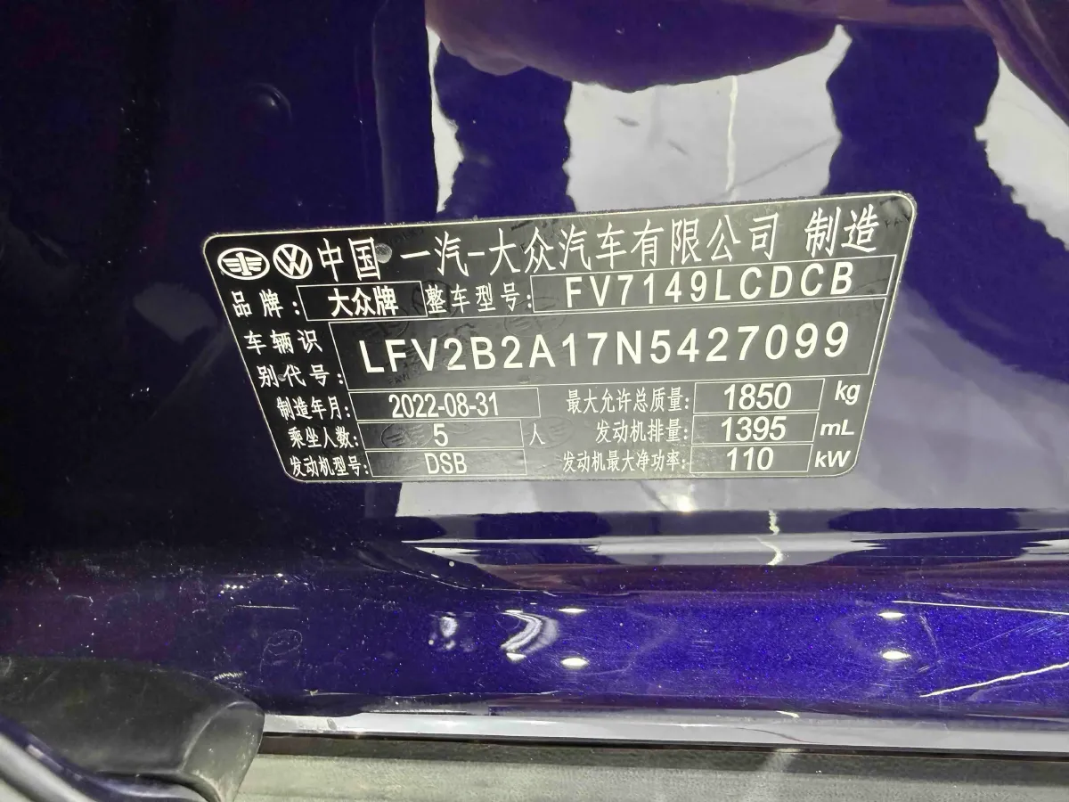 2022 Volkswagen T-Roc 1.4T 150HP L4 7DCT,autocango,china used car exporter,china ev exporter,chinese used car exporter,chinese used ev exporter