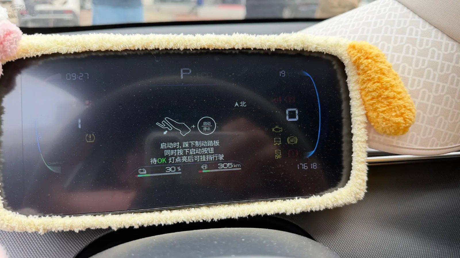 2023 BYD Destroyer 05 1.5L 110HP L4 E-CVT PHEV 8.3KWH,autocango,china used car exporter,china ev exporter,chinese used car exporter,chinese used ev exporter