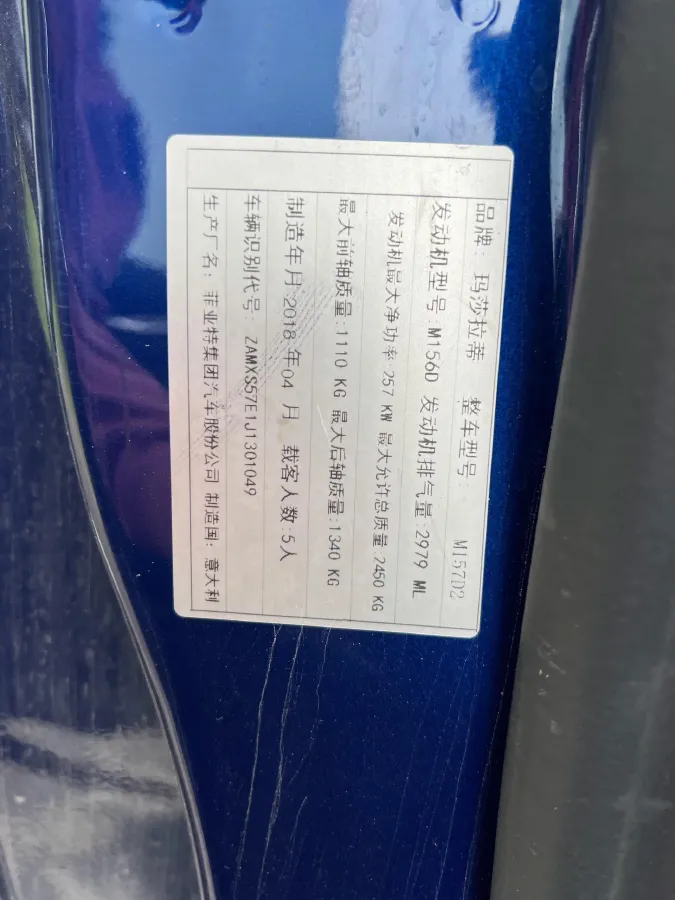 2018 Maserati Ghibli 3.0T 350HP V6 8AT,autocango,china used car exporter,china ev exporter,chinese used car exporter,chinese used ev exporter