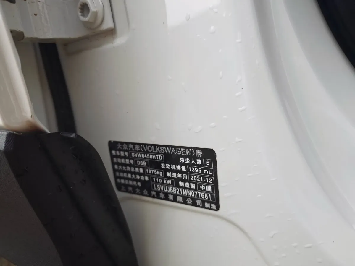 2021 Volkswagen Tharu 1.4T 150HP L4 7DCT,autocango,china used car exporter,china ev exporter,chinese used car exporter,chinese used ev exporter