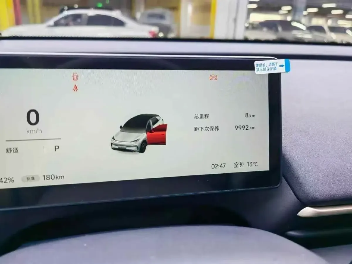 2026 ARCFOX T1 BEV,autocango,china used car exporter,china ev exporter,chinese used car exporter,chinese used ev exporter