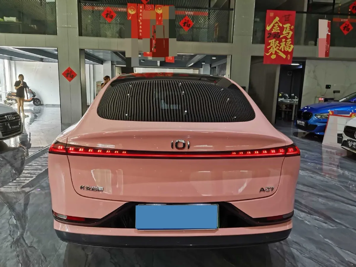 2023 ChangAn QiYuan A07 1.5L 95HP L4 REEV 28.4KWH,autocango,china used car exporter,china ev exporter,chinese used car exporter,chinese used ev exporter