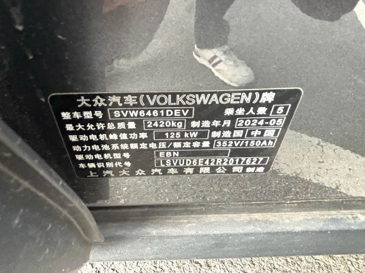 2023 Volkswagen ID.4 X BEV 52.8KWH,autocango,china used car exporter,china ev exporter,chinese used car exporter,chinese used ev exporter