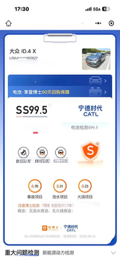 2023 Volkswagen ID.4 X BEV 52.8KWH,autocango,china used car exporter,china ev exporter,chinese used car exporter,chinese used ev exporter