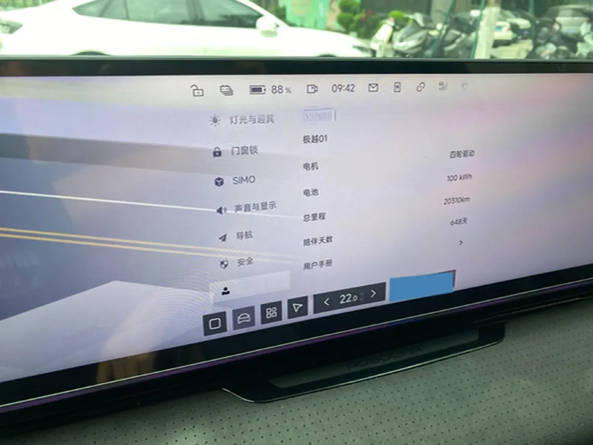 2023 HYPTEC GT BEV 80KWH,autocango,china used car exporter,china ev exporter,chinese used car exporter,chinese used ev exporter