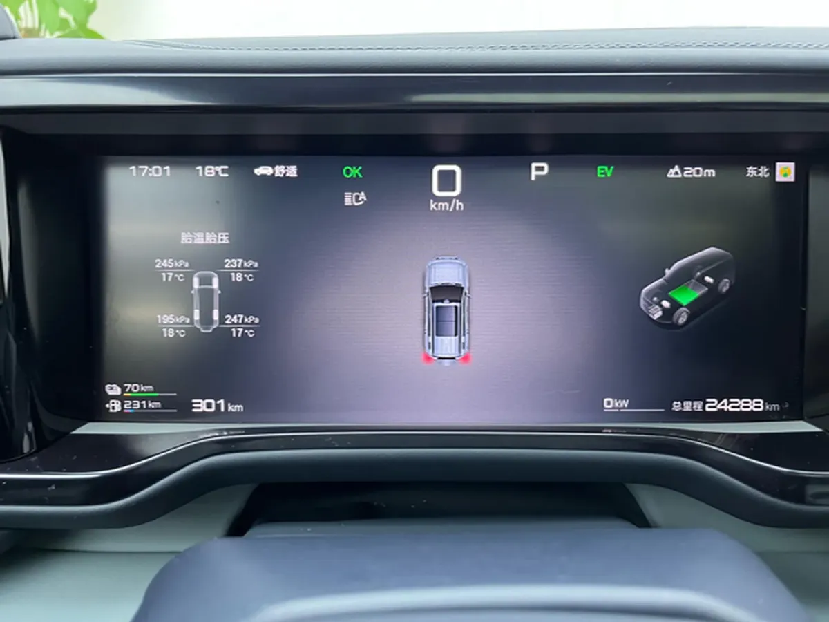 2025 FangChengBao Bao 5 1.5T 194HP L4 E-CVT PHEV 31.8KWH,autocango,china used car exporter,china ev exporter,chinese used car exporter,chinese used ev exporter