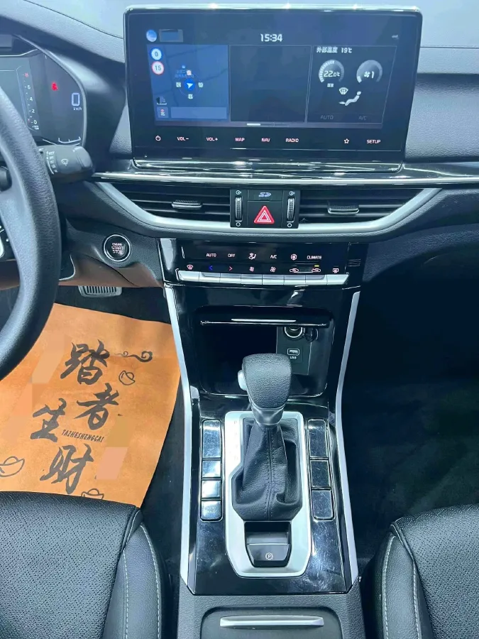 2021 Kia K3 1.5L 115HP L4 CVT,autocango,china used car exporter,china ev exporter,chinese used car exporter,chinese used ev exporter