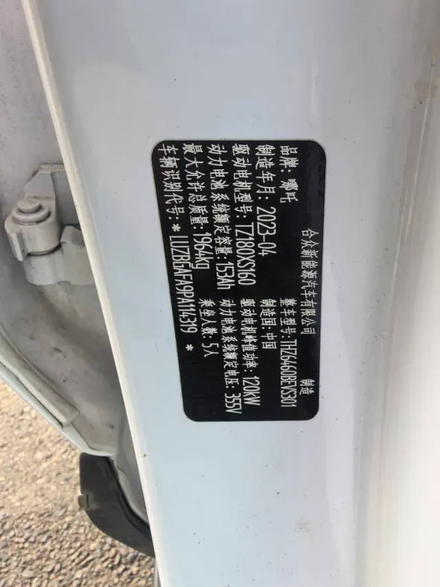 2022 Neta U BEV 55.8KWH,autocango,china used car exporter,china ev exporter,chinese used car exporter,chinese used ev exporter