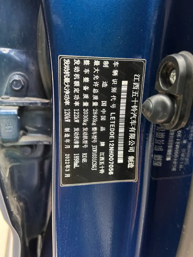 2021 Isuzu D-MAX 1.9T 163HP L4 6AT,autocango,china used car exporter,china ev exporter,chinese used car exporter,chinese used ev exporter