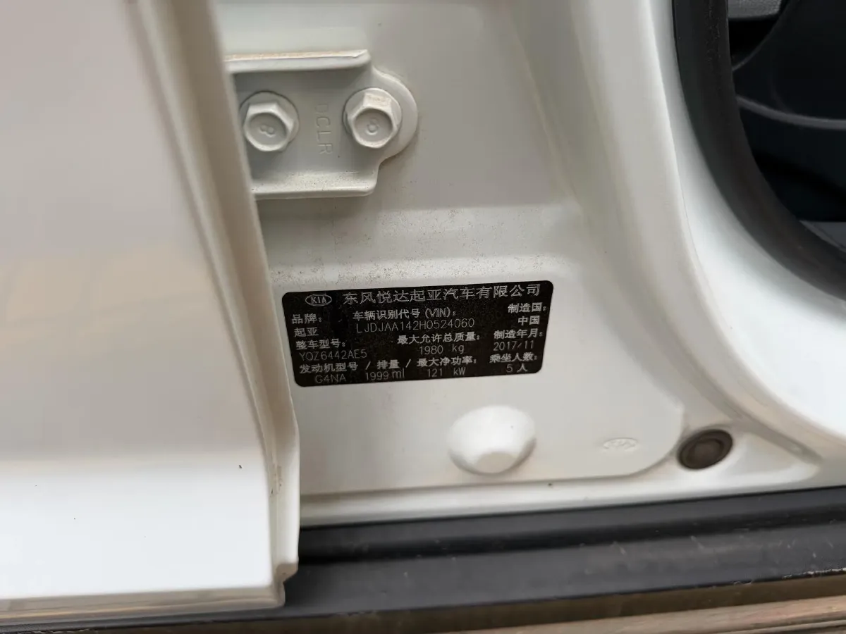 2016 Kia Sportage R 2.0L 165HP L4 6AT,autocango,china used car exporter,china ev exporter,chinese used car exporter,chinese used ev exporter